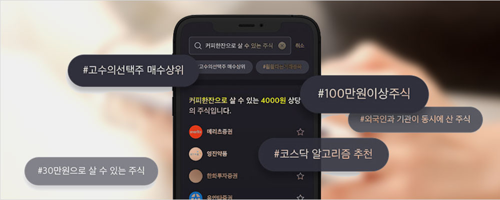 금융메신져 이미지